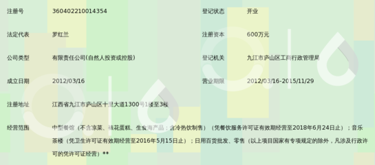 九江市蓝精灵咖啡语茶餐饮 一杯咖啡里的浔阳慢时光